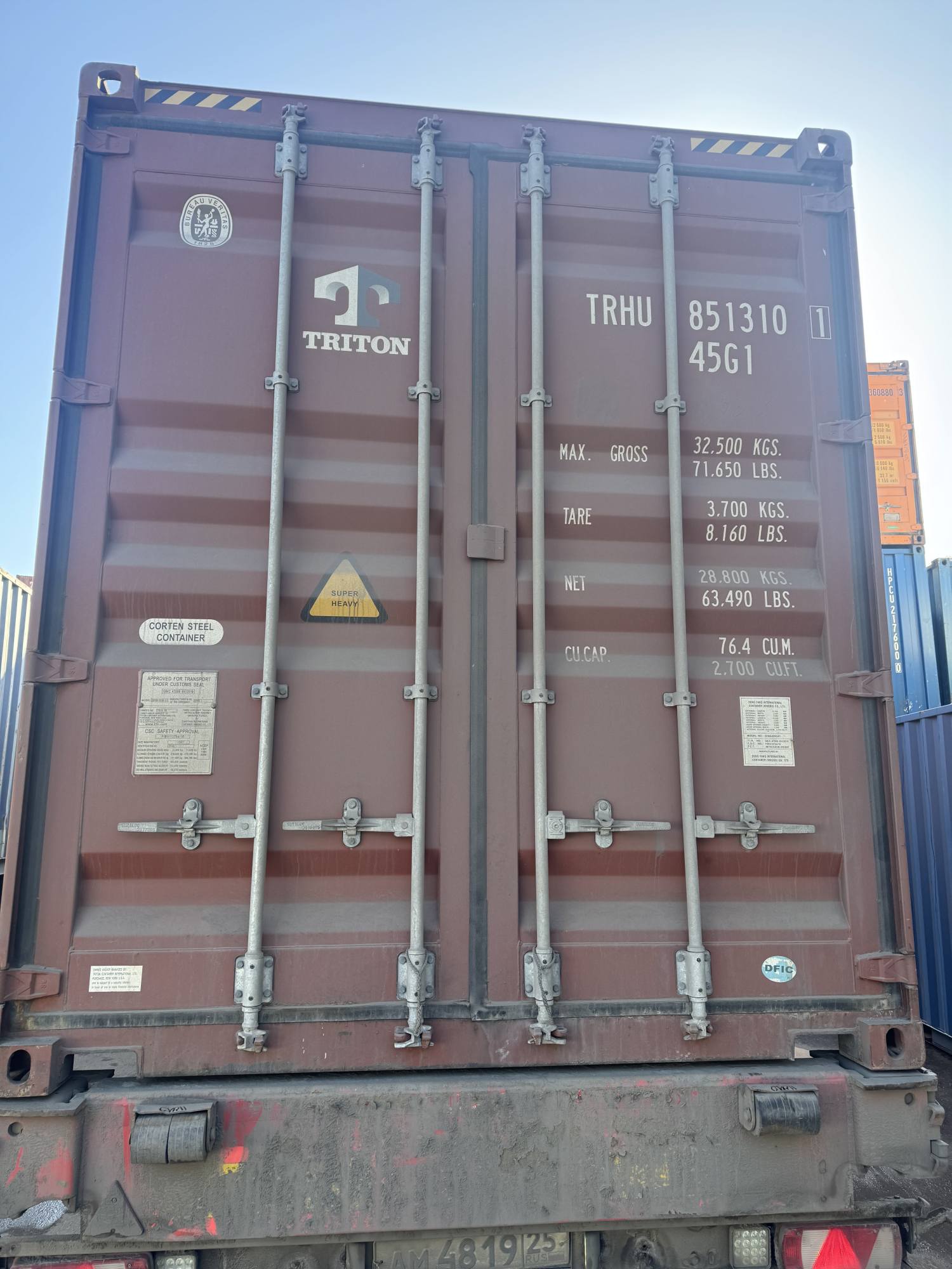 Морской контейнер TRHU8513101