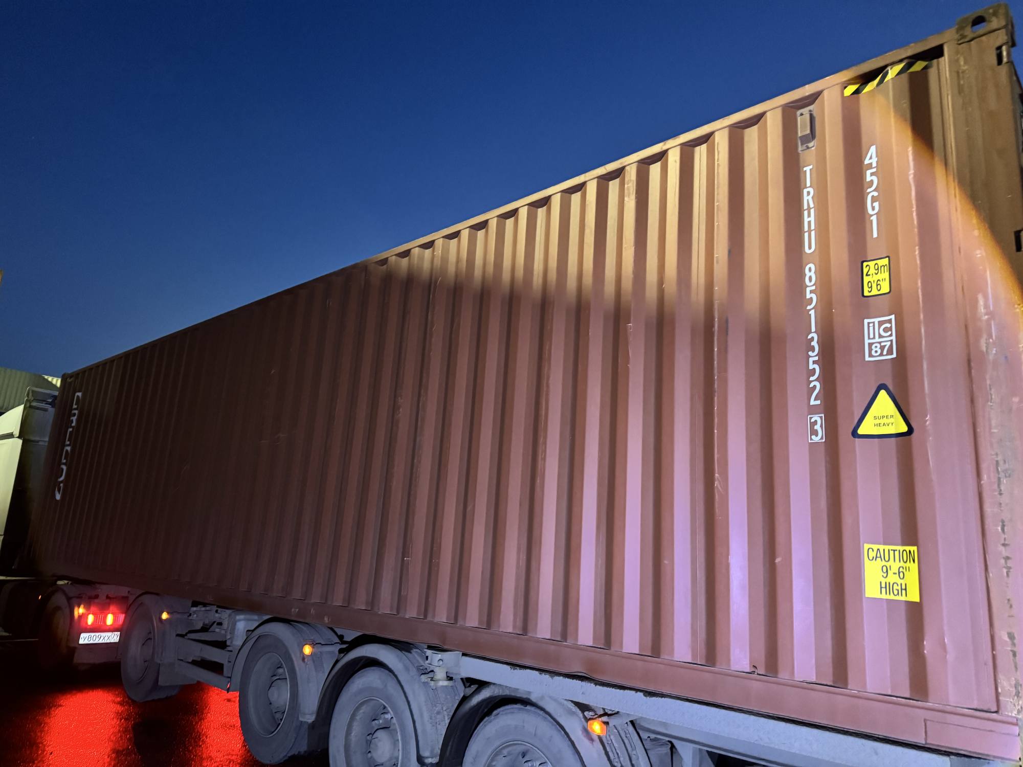 Морской контейнер TRHU8513523