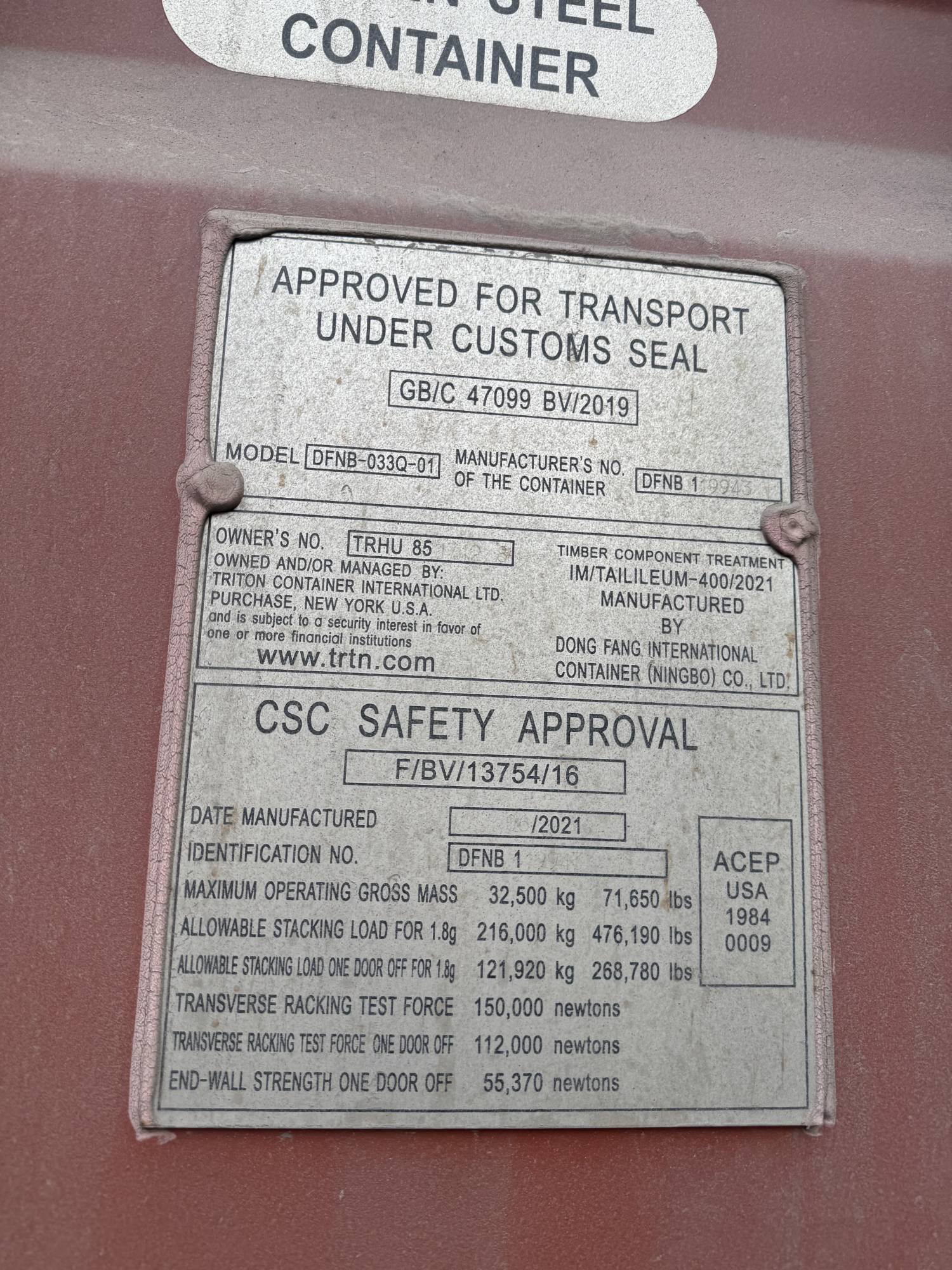 Морской контейнер TRHU8517128