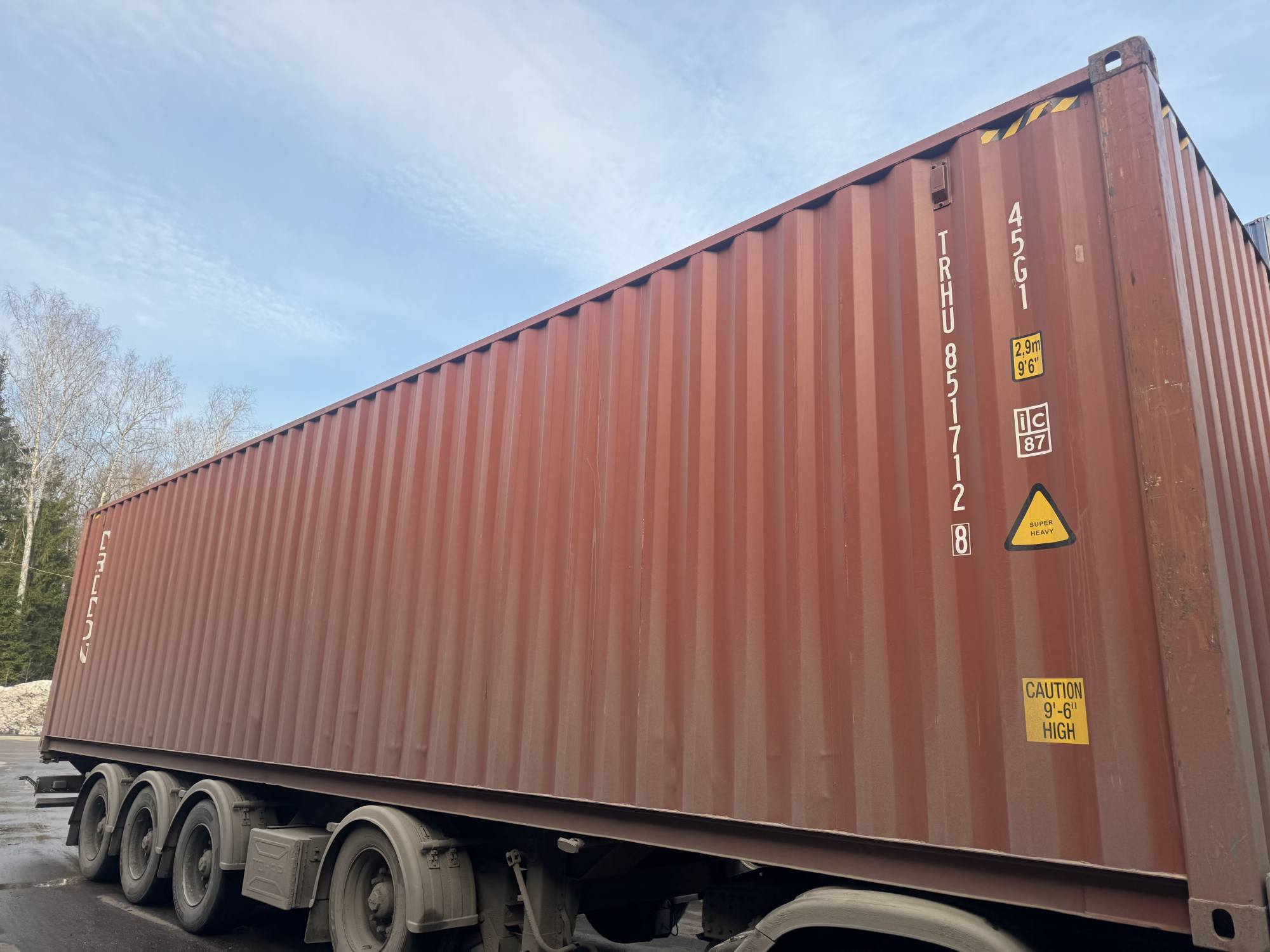 Морской контейнер TRHU8517128