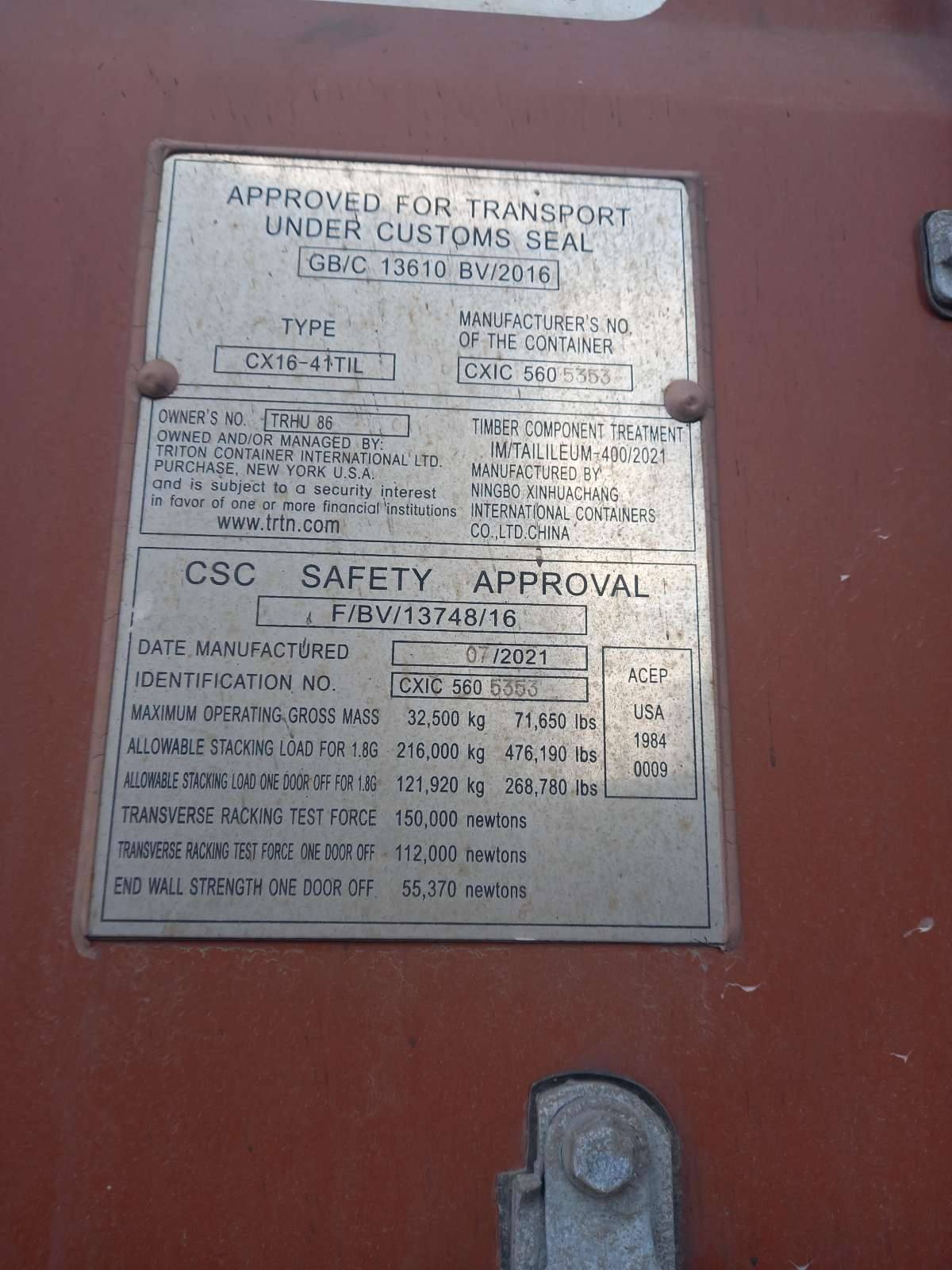 Морской контейнер TRHU8632950