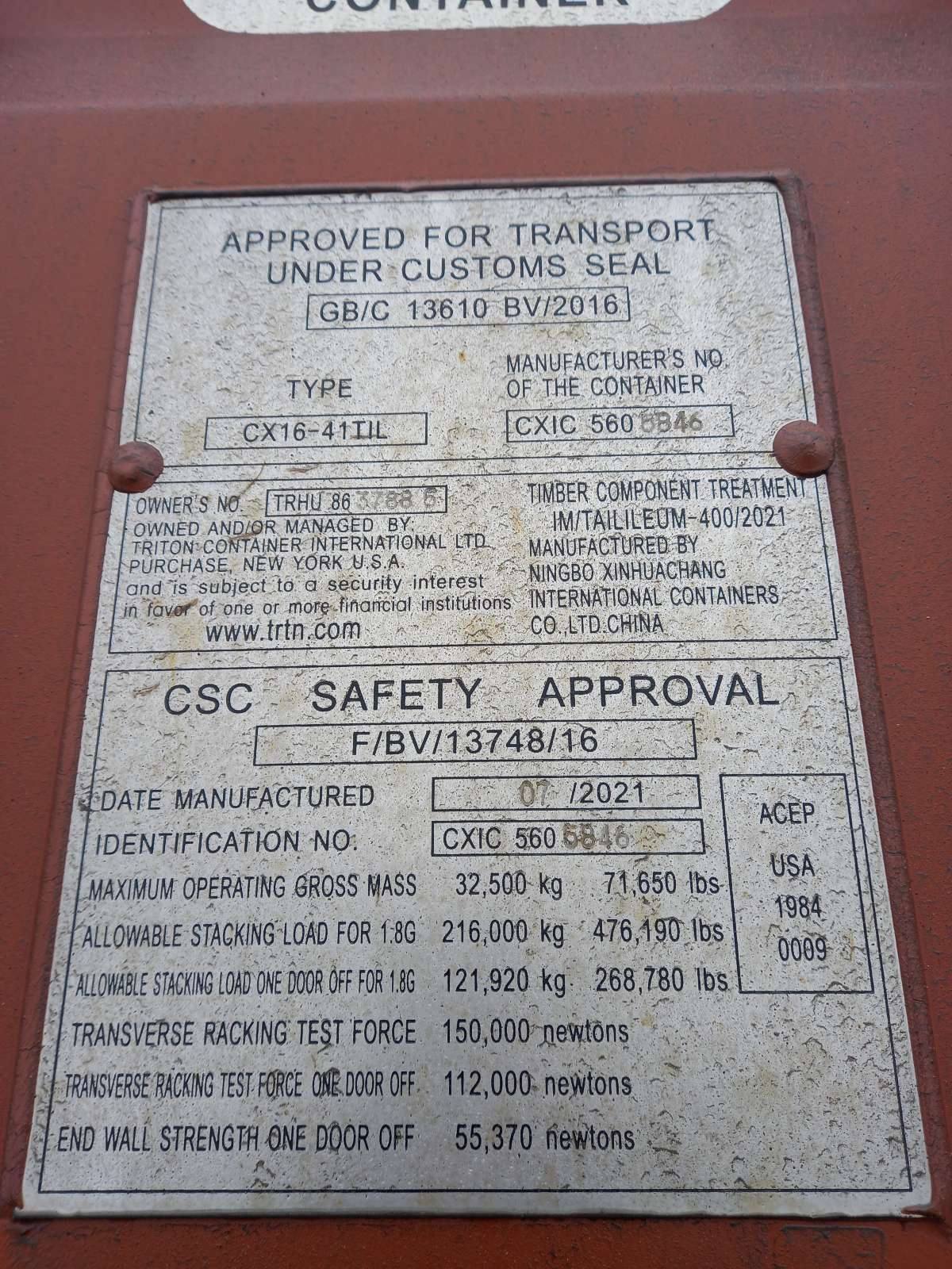 Морской контейнер TRHU8637885