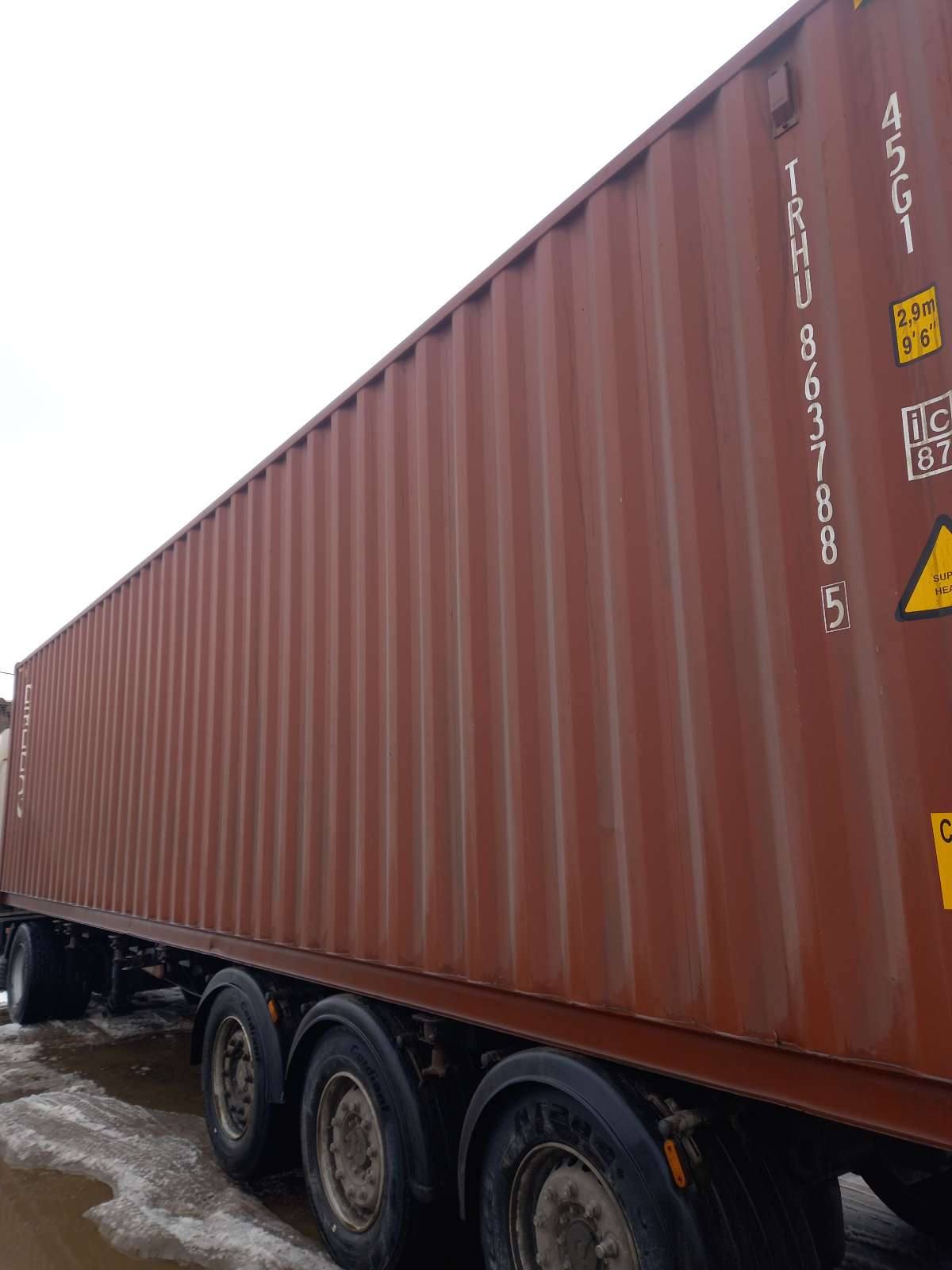 Морской контейнер TRHU8637885