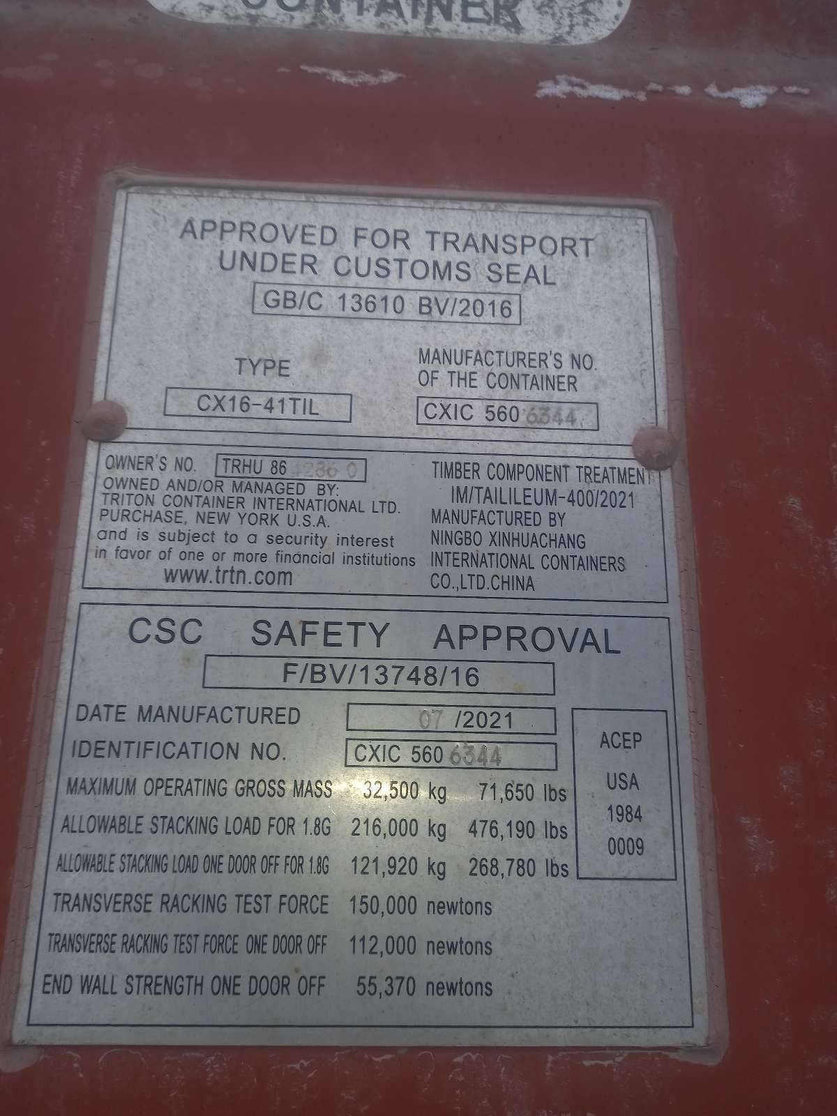 Морской контейнер TRHU8642860