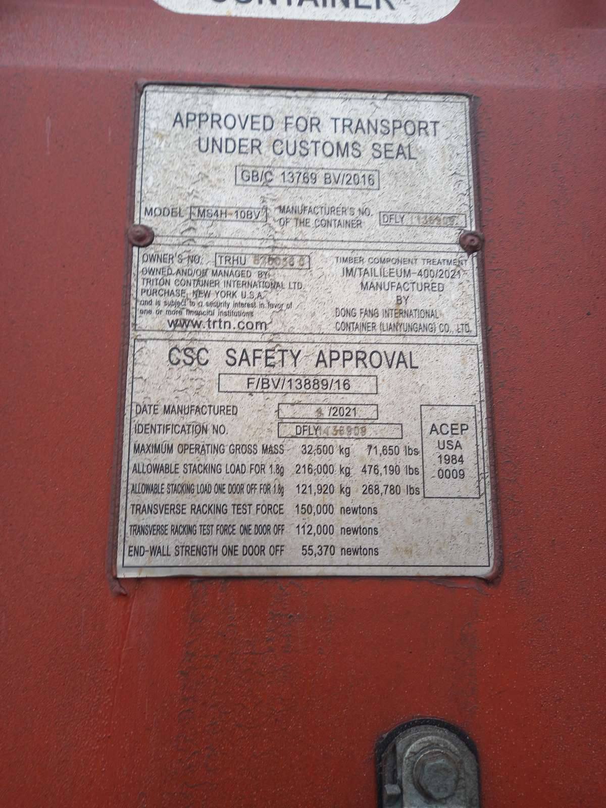 Морской контейнер TRHU8760360