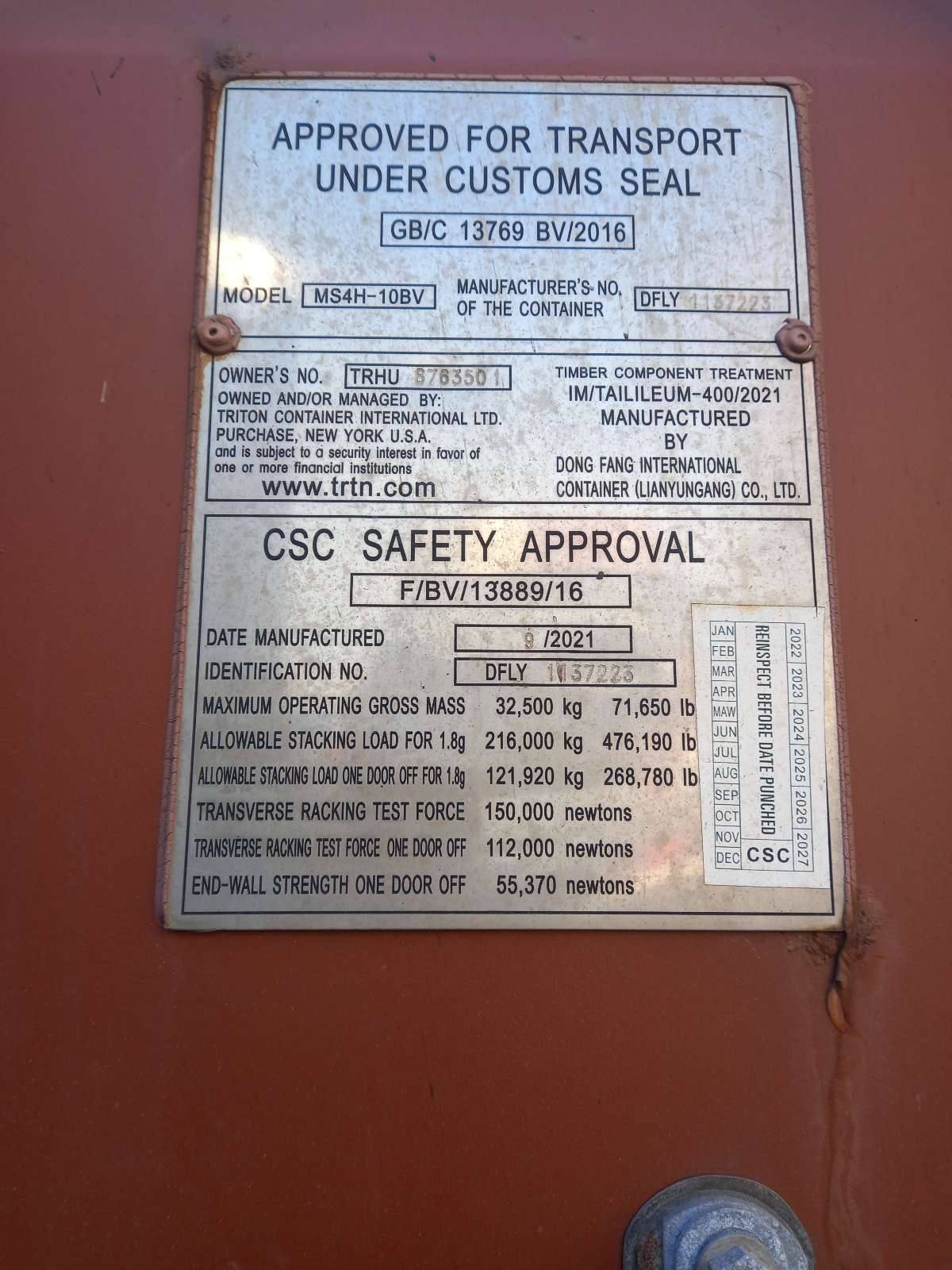 Морской контейнер TRHU8763501