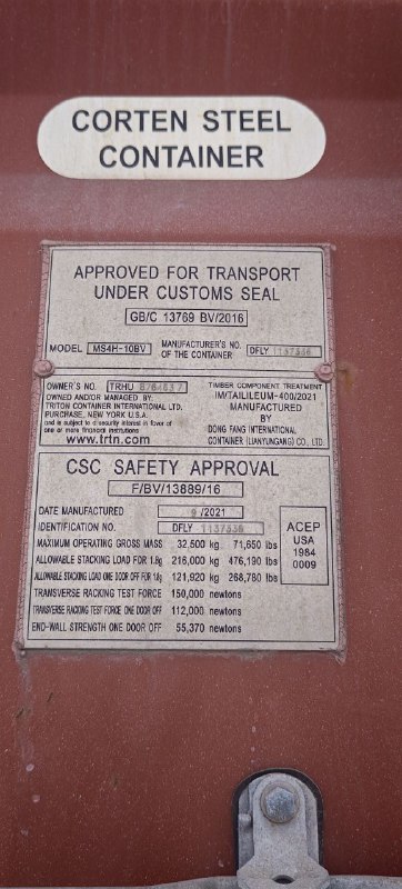 Морской контейнер TRHU8764637