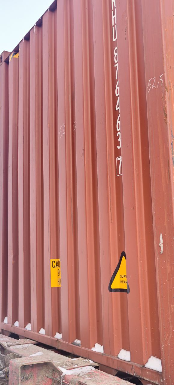 Морской контейнер TRHU8764637