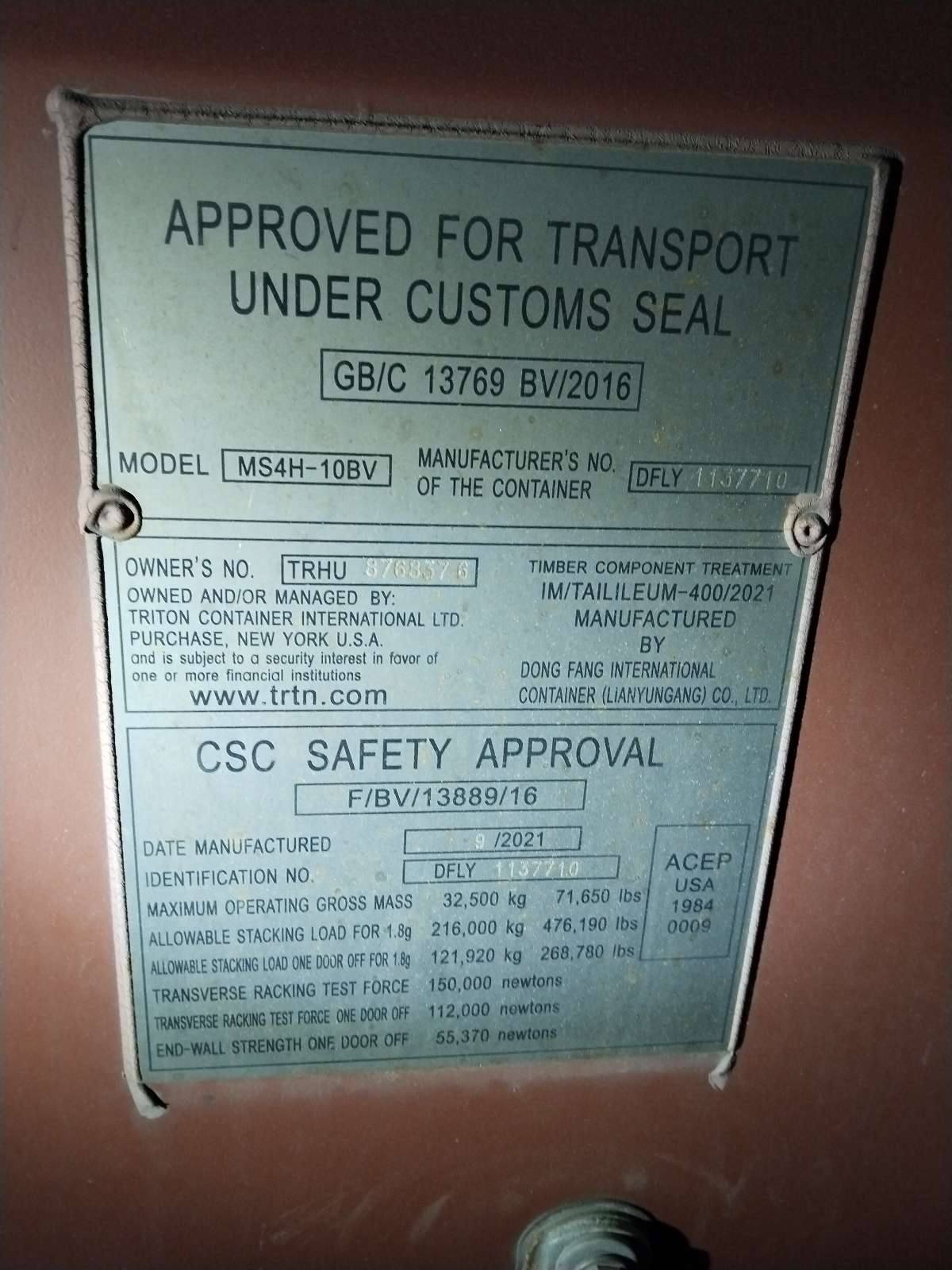 Морской контейнер TRHU8768376