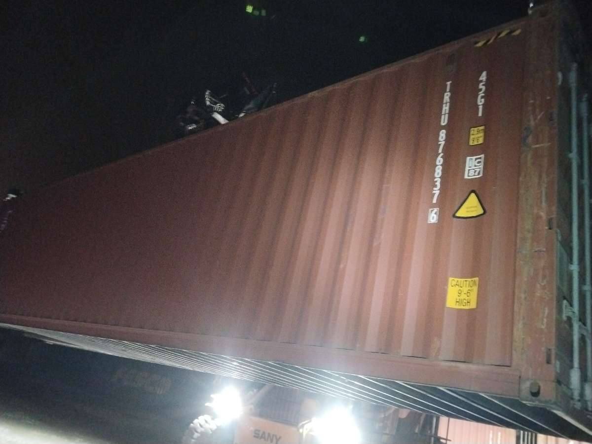 Морской контейнер TRHU8768376