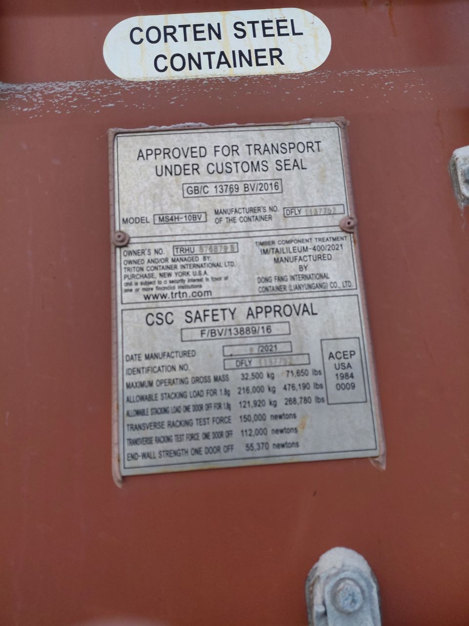 Морской контейнер TRHU8768798