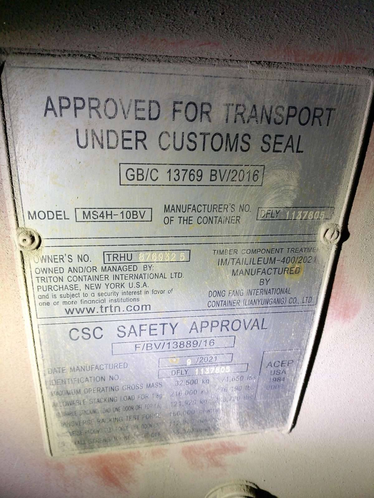 Морской контейнер TRHU8769325