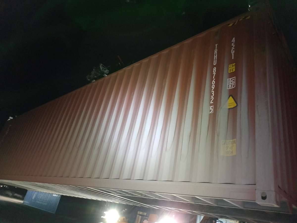 Морской контейнер TRHU8769325