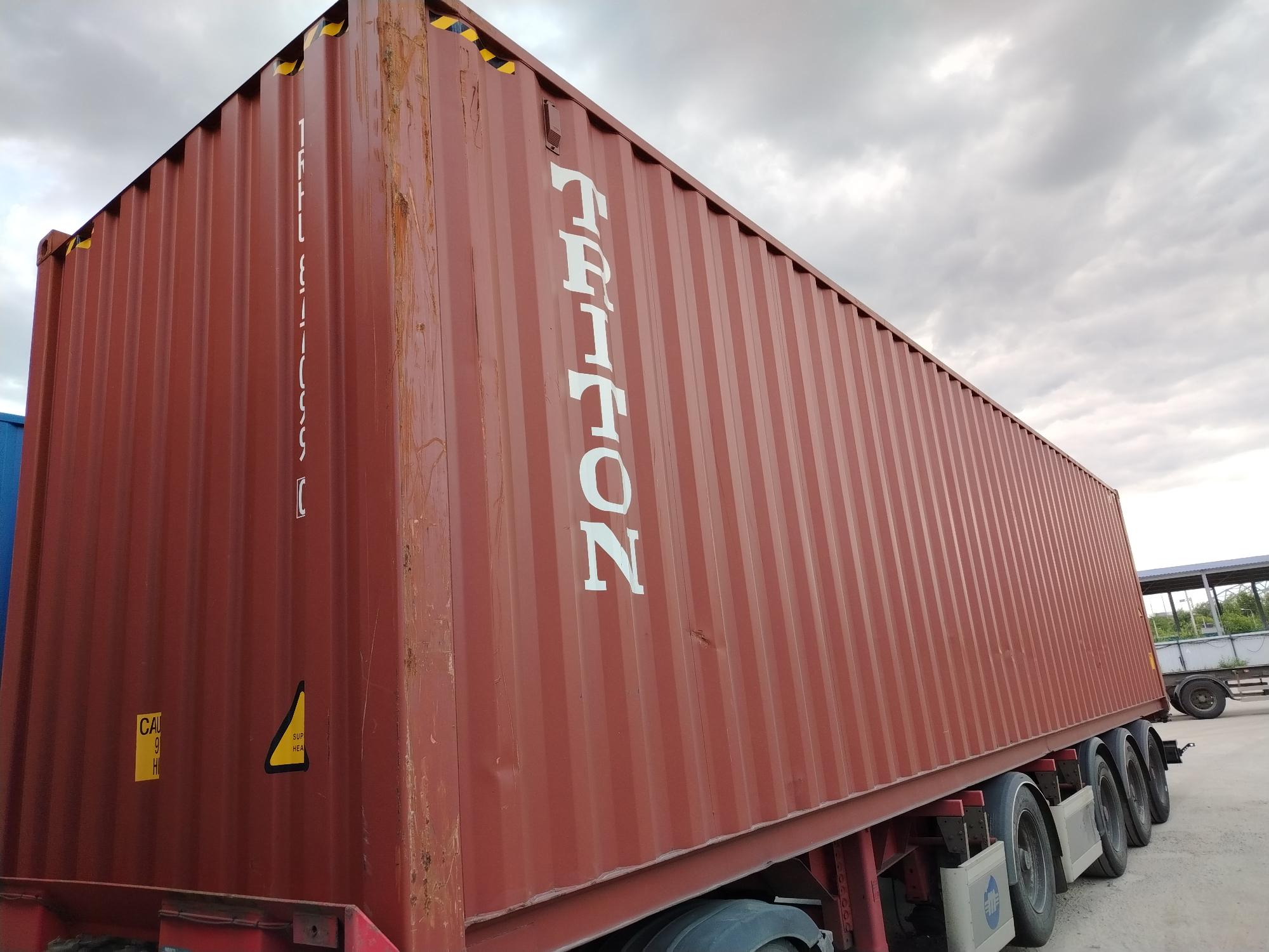 Морской контейнер TRHU8770990