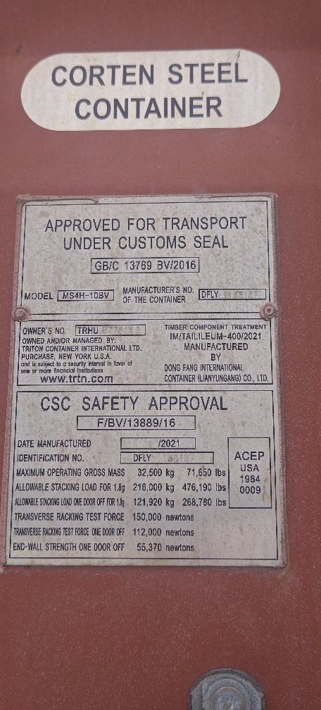 Морской контейнер TRHU8773140