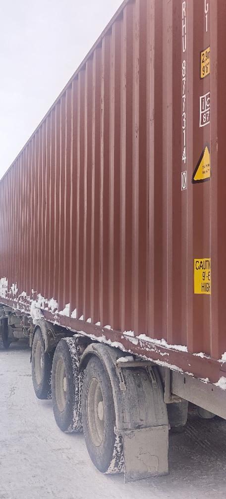 Морской контейнер TRHU8773140