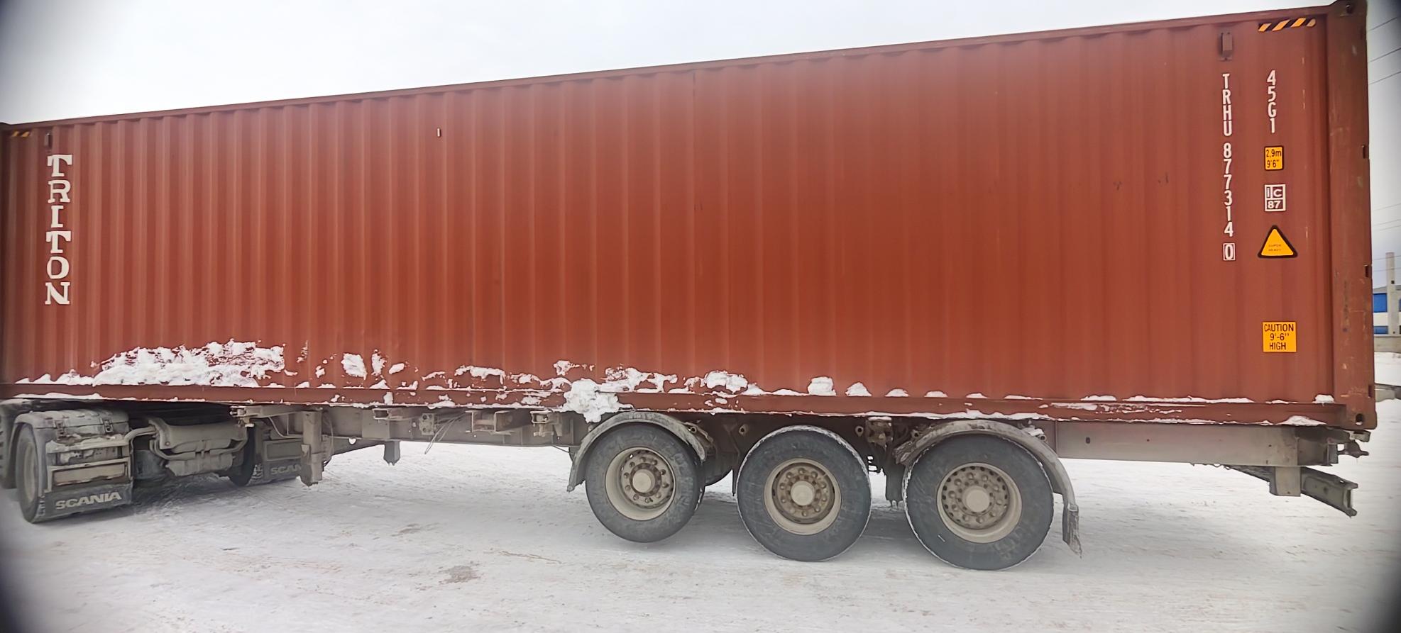 Морской контейнер TRHU8773140