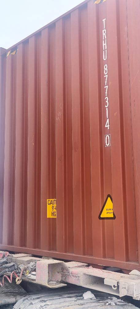 Морской контейнер TRHU8773140