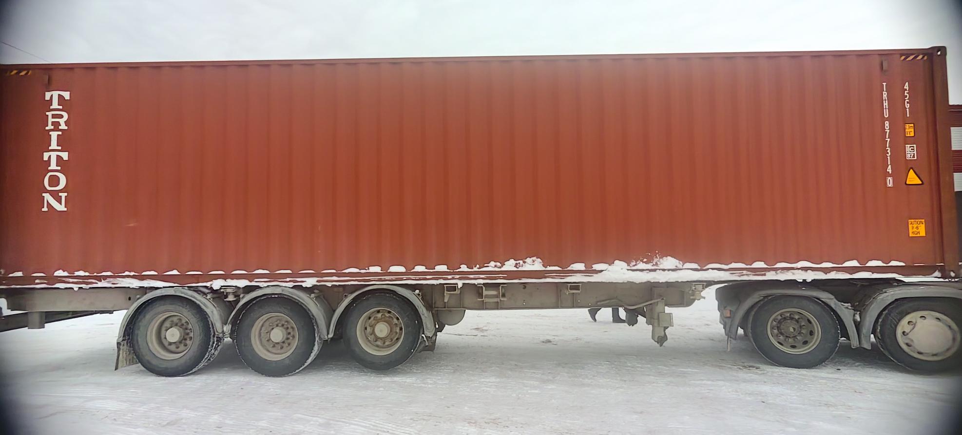 Морской контейнер TRHU8773140