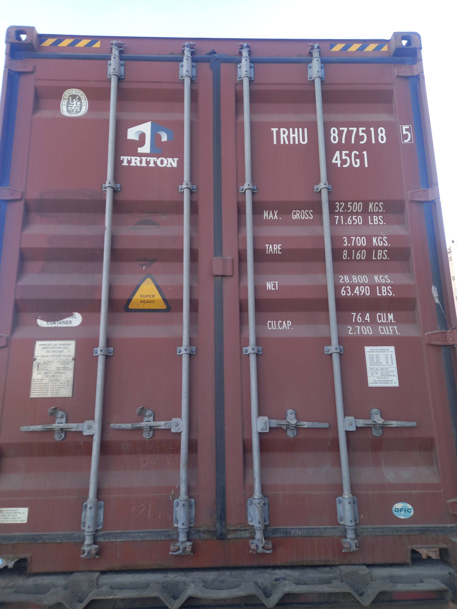 Морской контейнер TRHU8775185