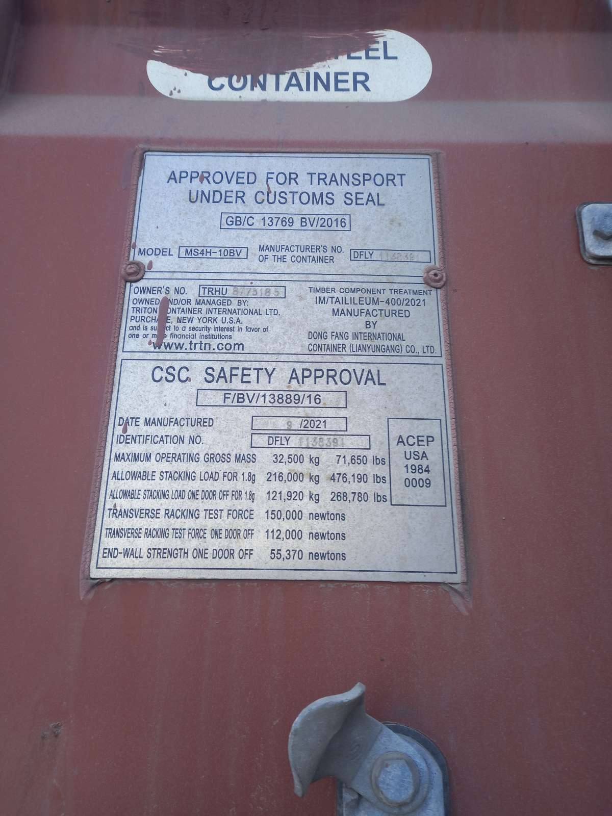 Морской контейнер TRHU8775185