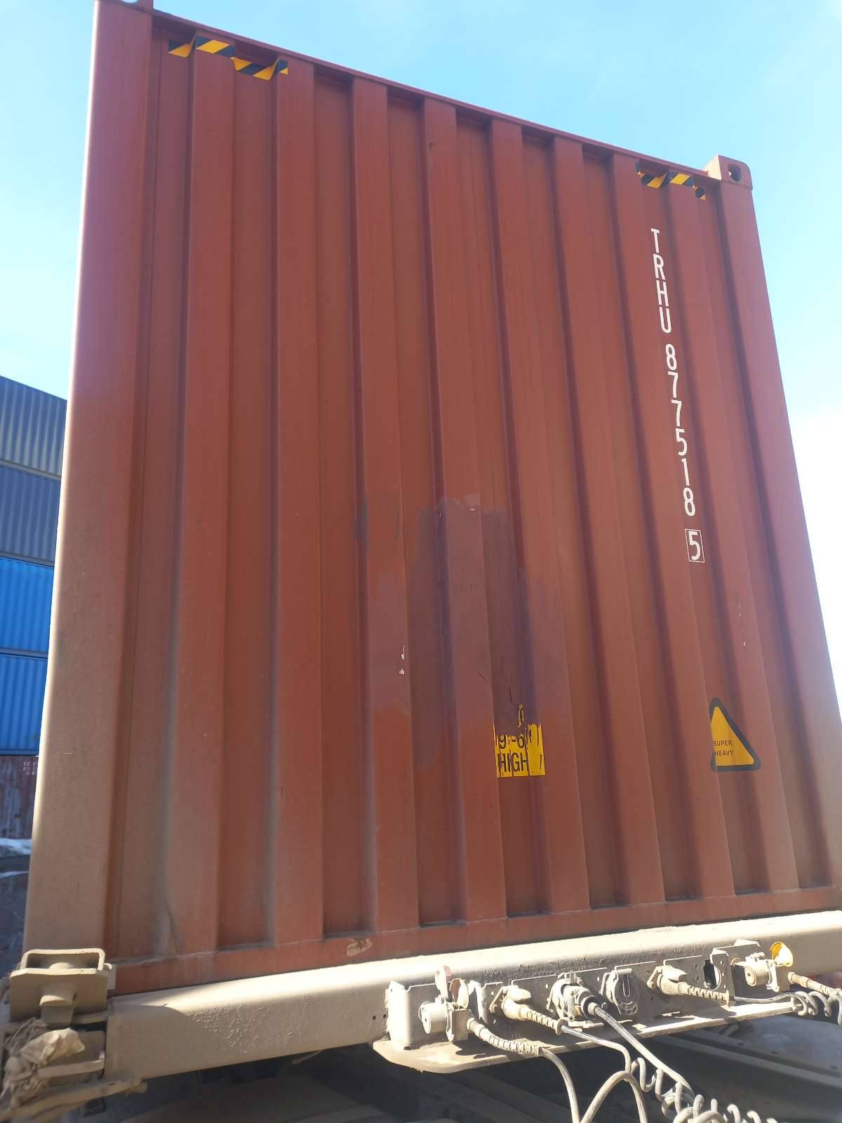 Морской контейнер TRHU8775185