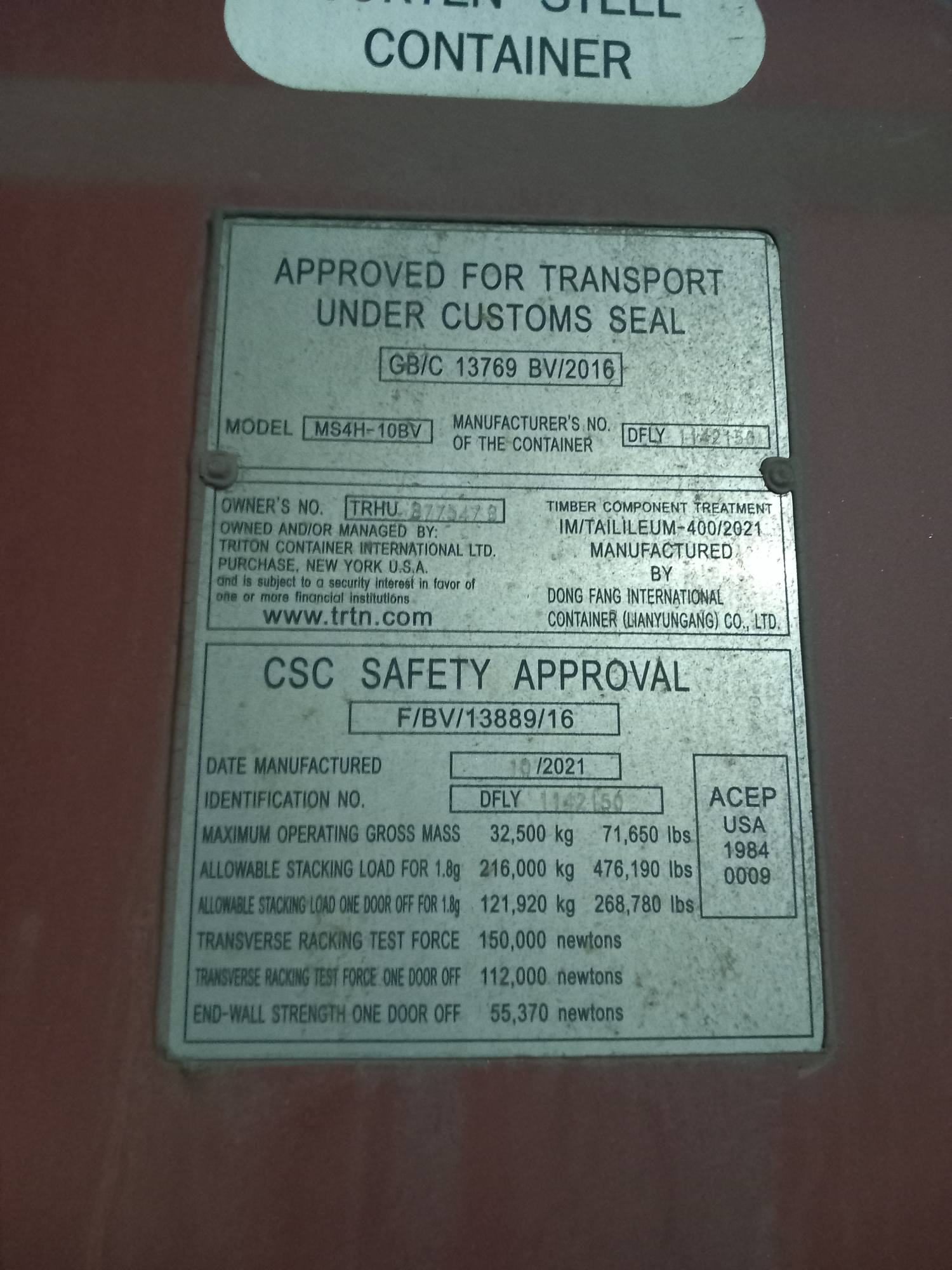 Морской контейнер TRHU8775478