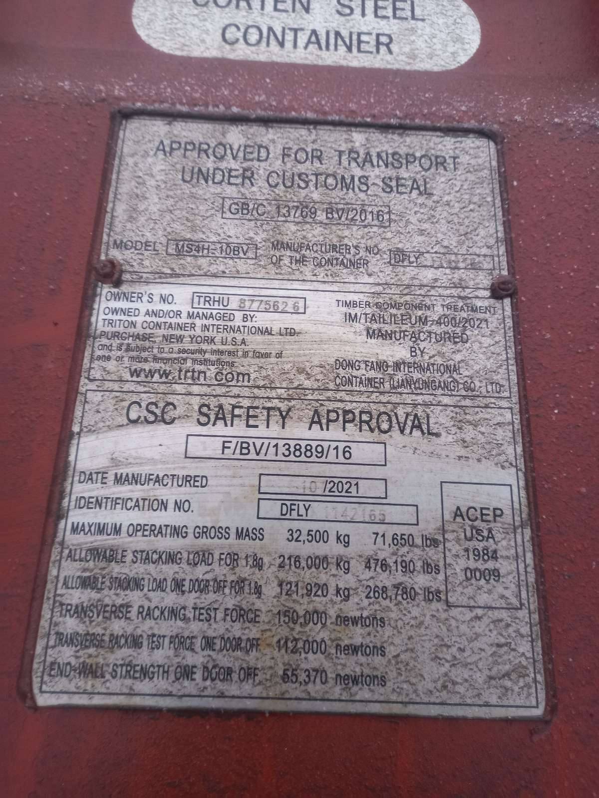 Морской контейнер TRHU8775626