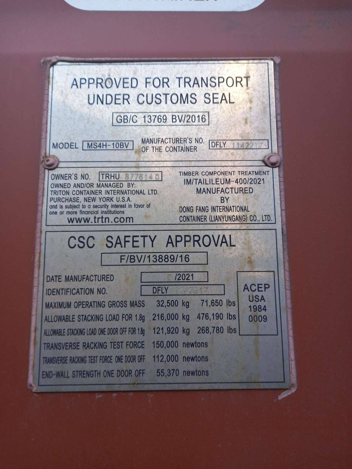 Морской контейнер TRHU8776140