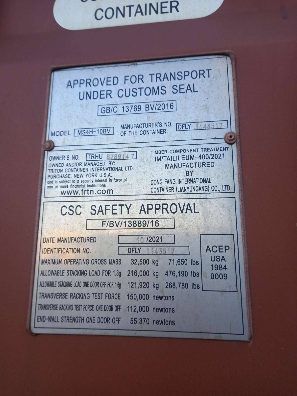 Морской контейнер TRHU8789147