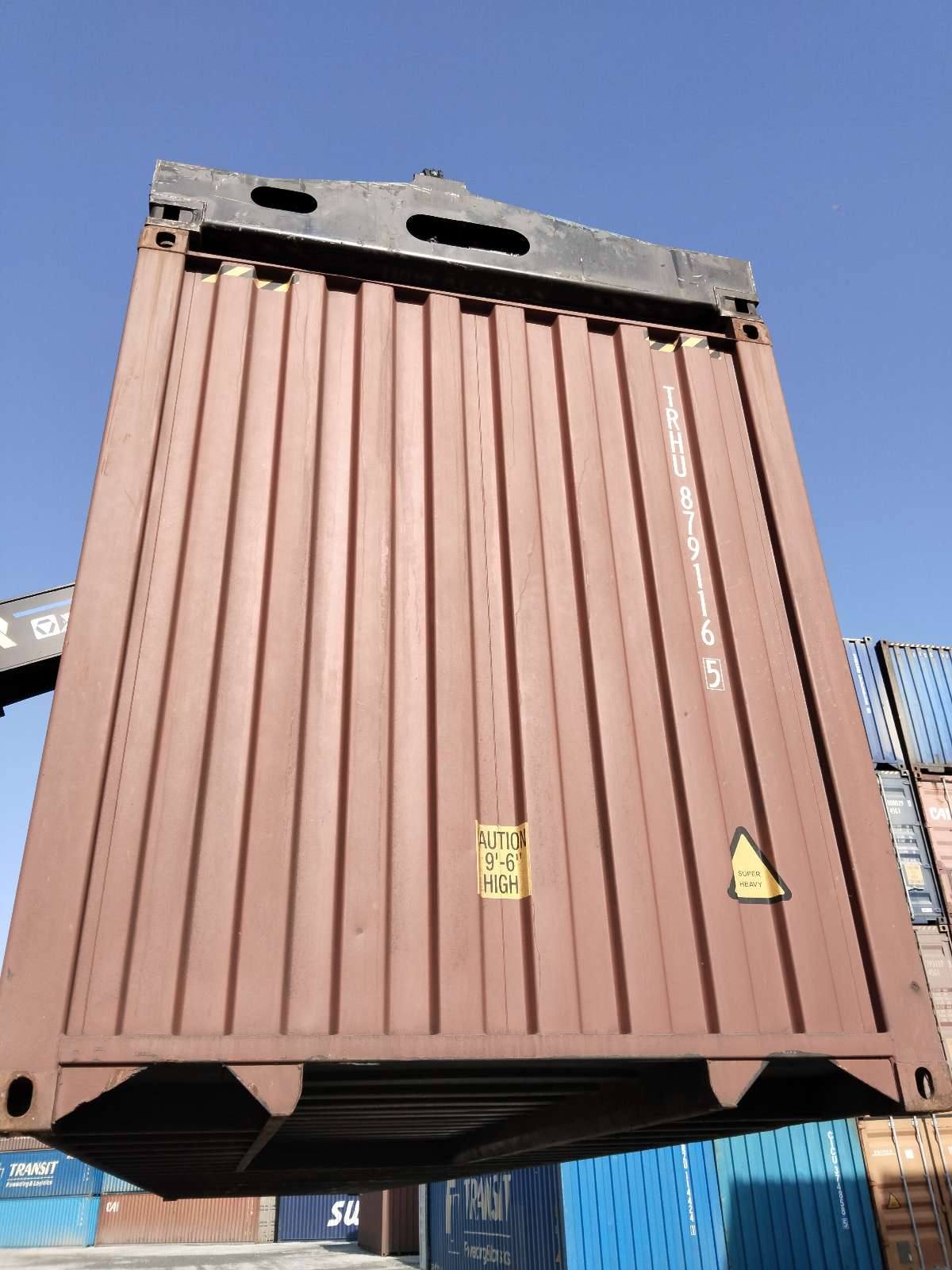 Морской контейнер TRHU8791165