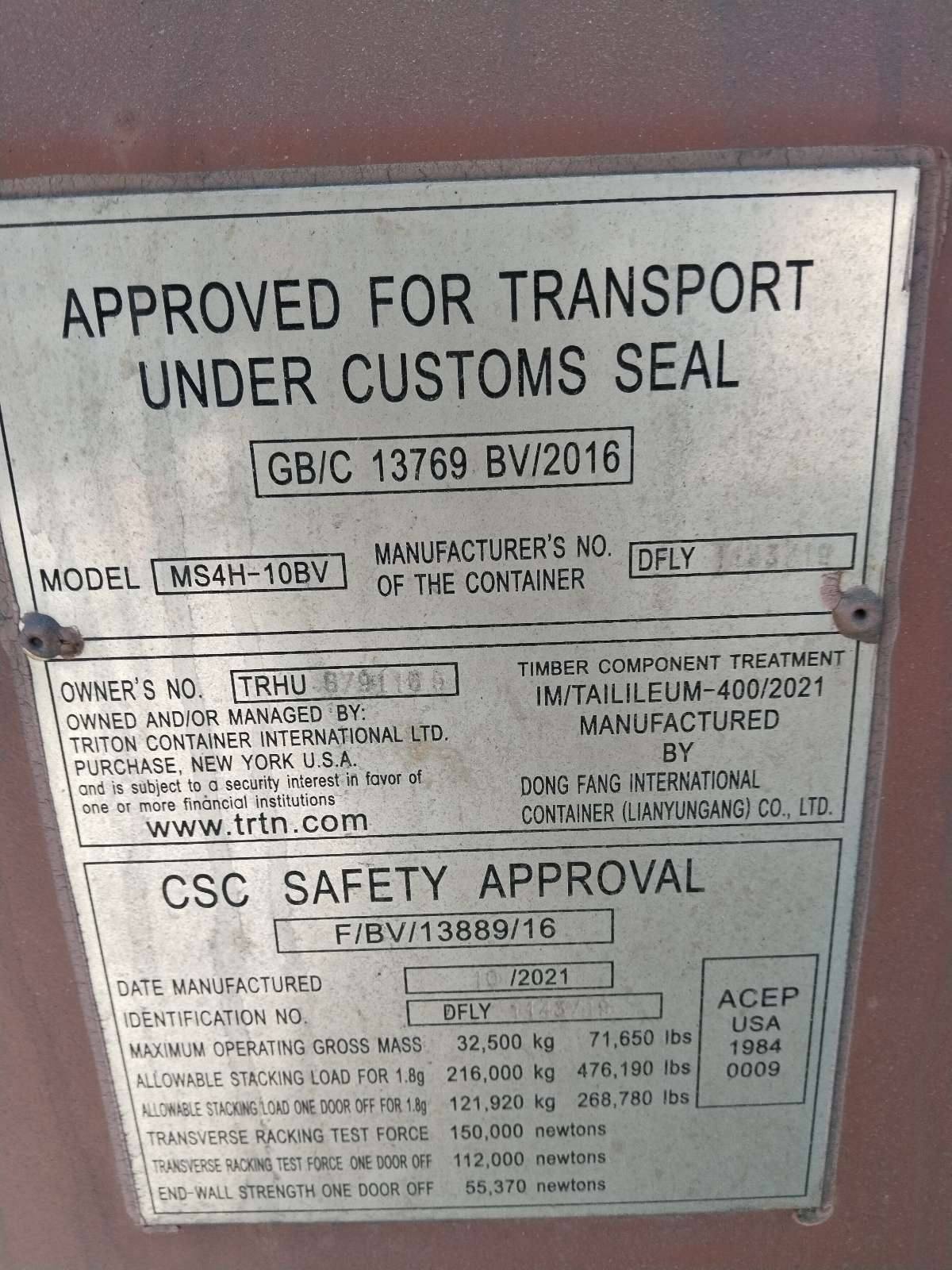 Морской контейнер TRHU8791165