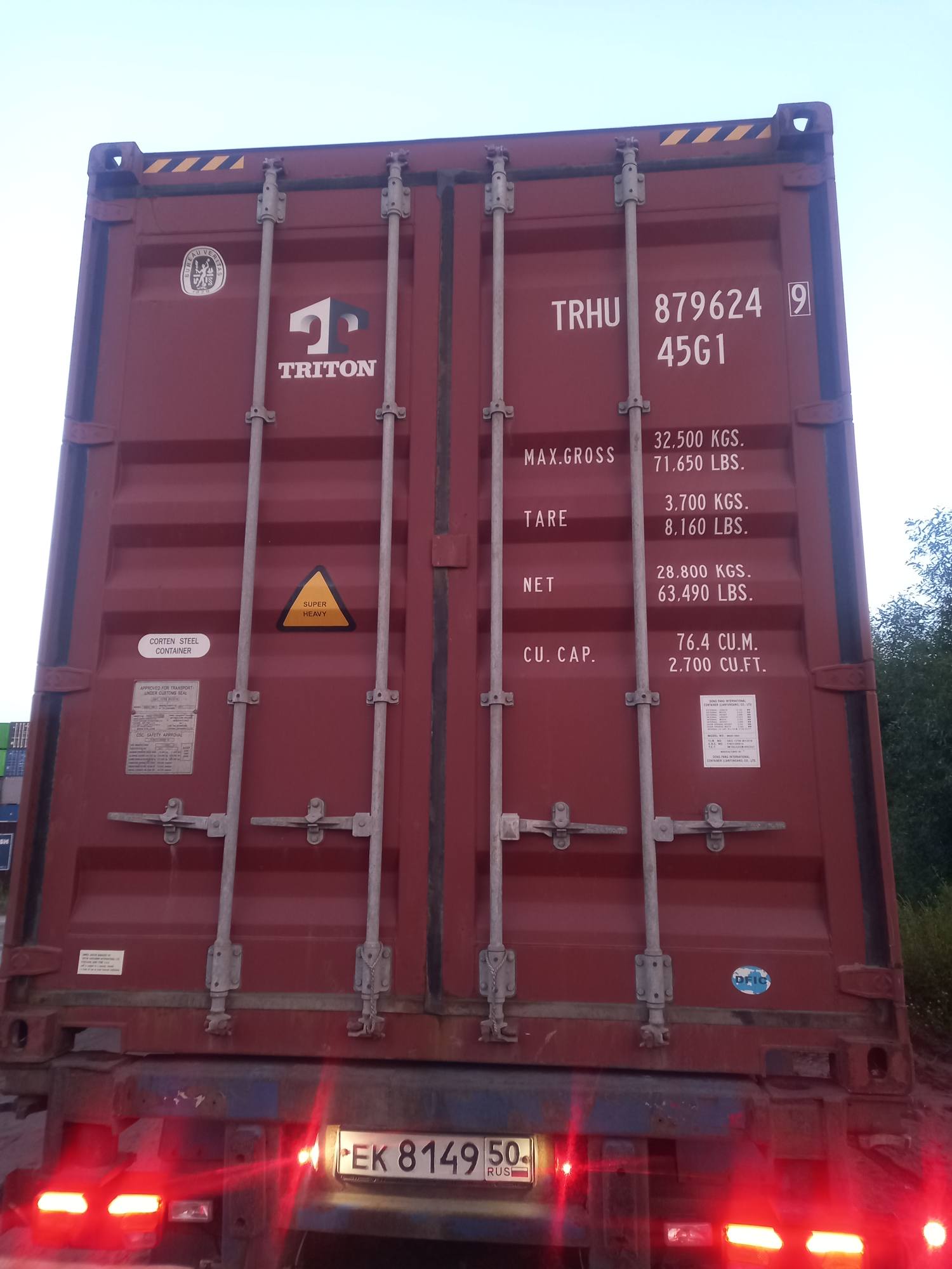 Морской контейнер TRHU8796249