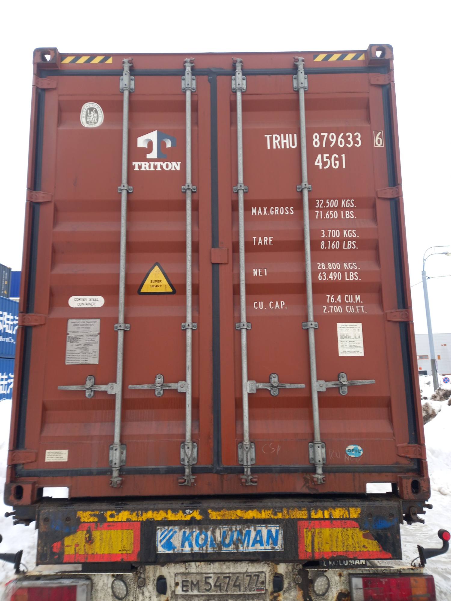 Морской контейнер TRHU8796336