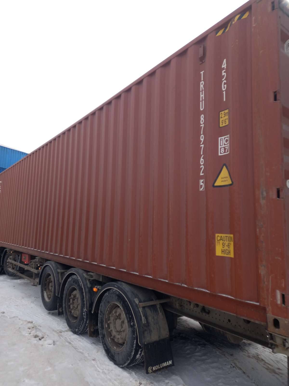 Морской контейнер TRHU8797625