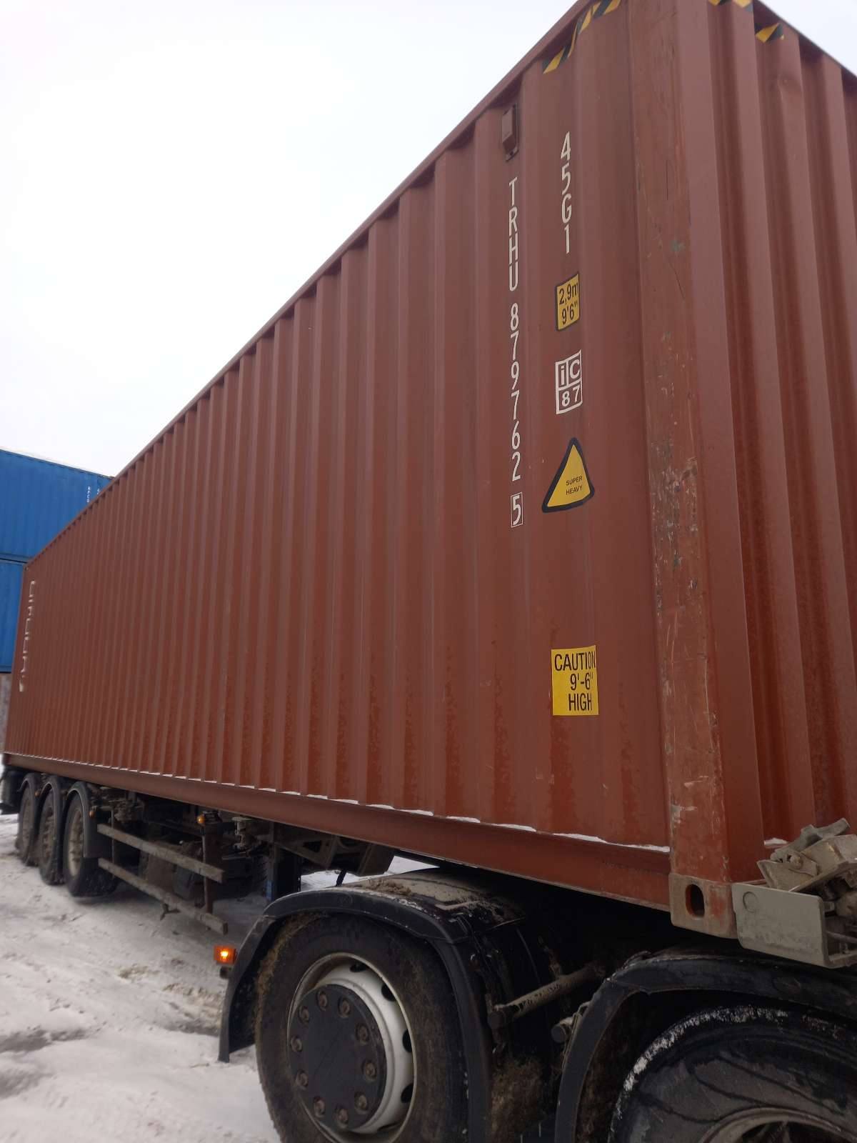 Морской контейнер TRHU8797625