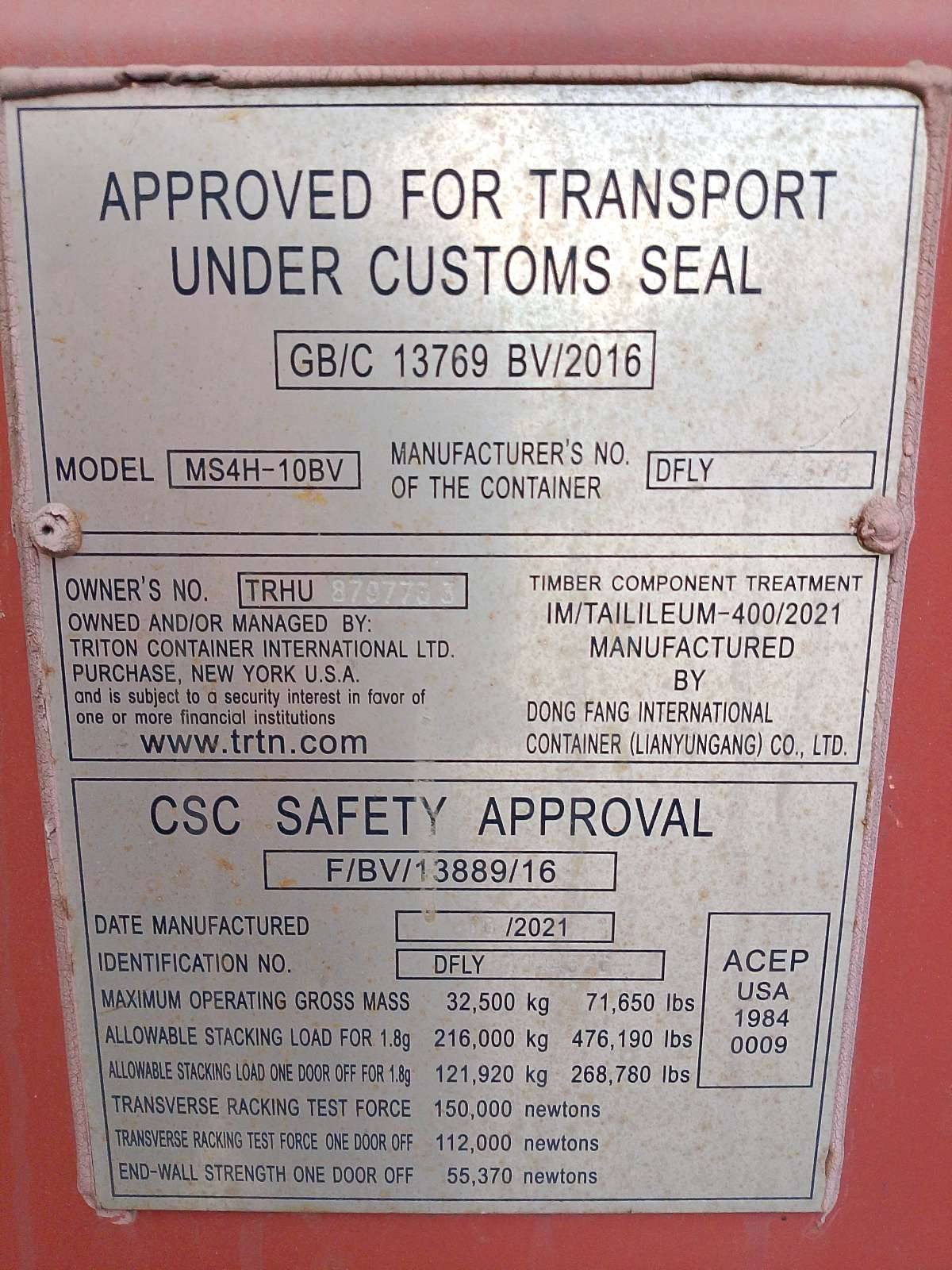 Морской контейнер TRHU8797733