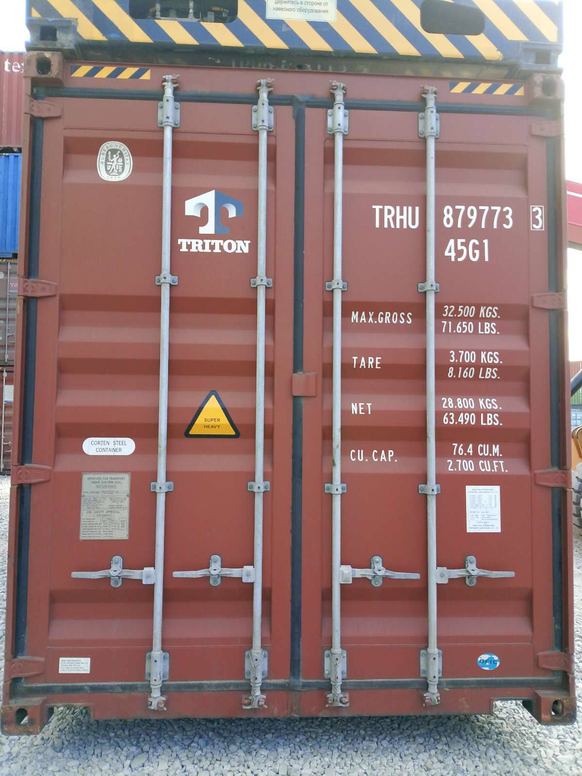 Морской контейнер TRHU8797733