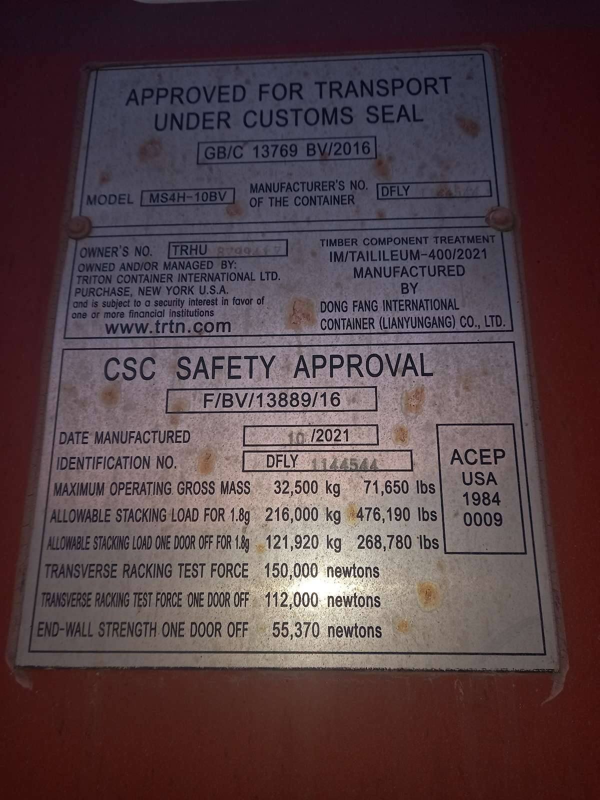 Морской контейнер TRHU8799417