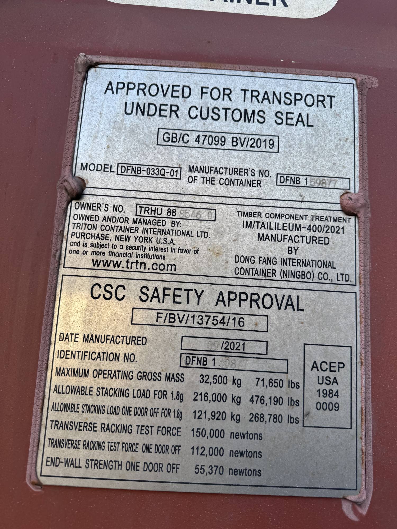 Морской контейнер TRHU8885460