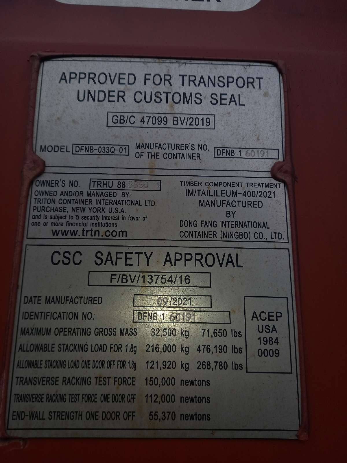 Морской контейнер TRHU8888601