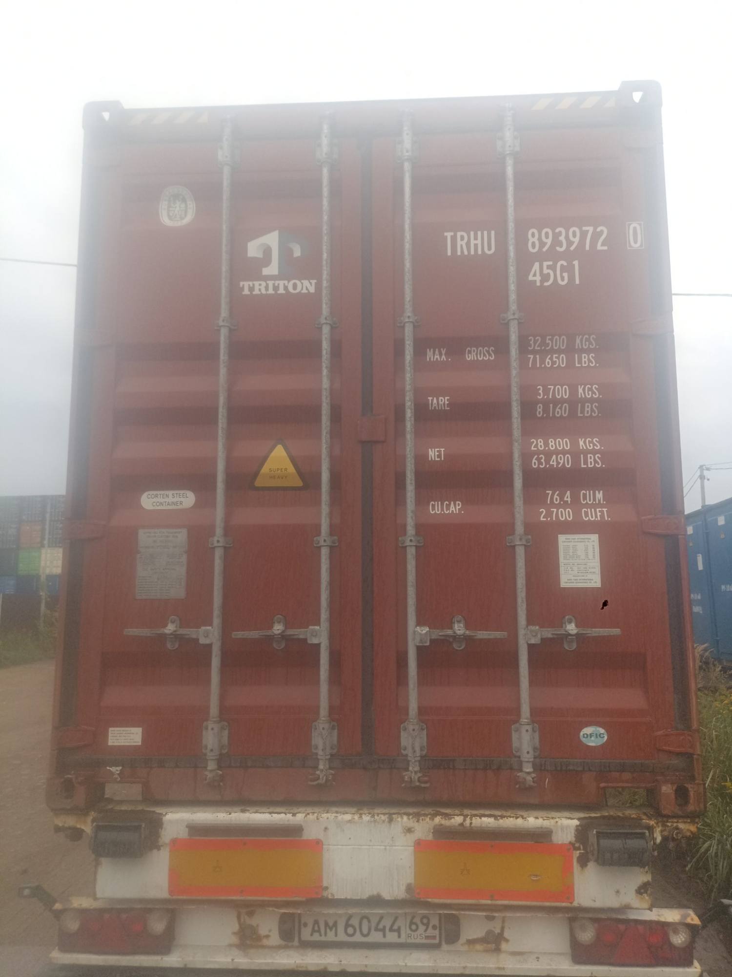 Морской контейнер TRHU8939720