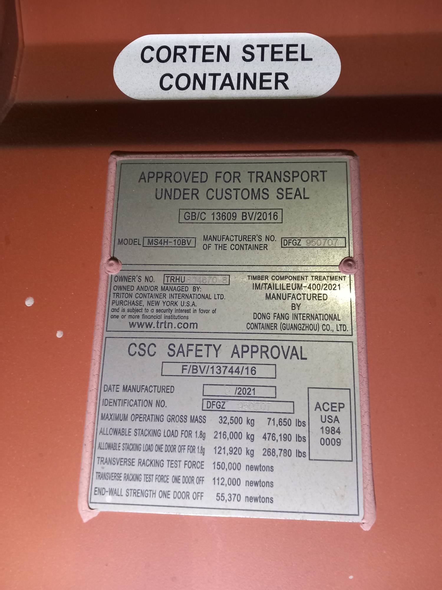 Морской контейнер TRHU8946708