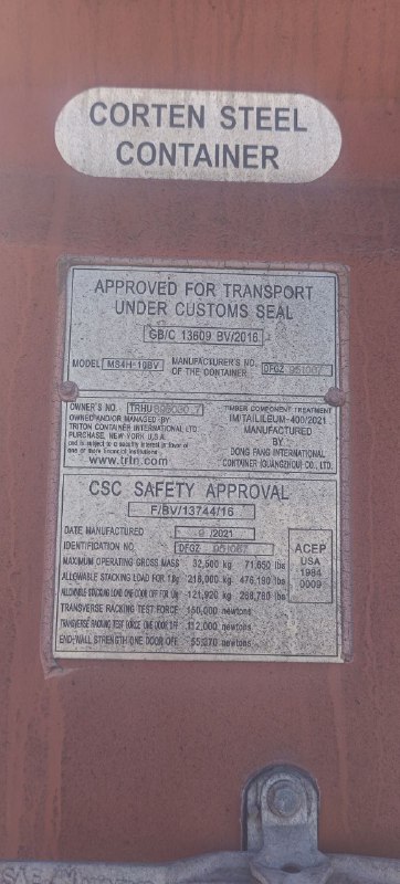 Морской контейнер TRHU8950307