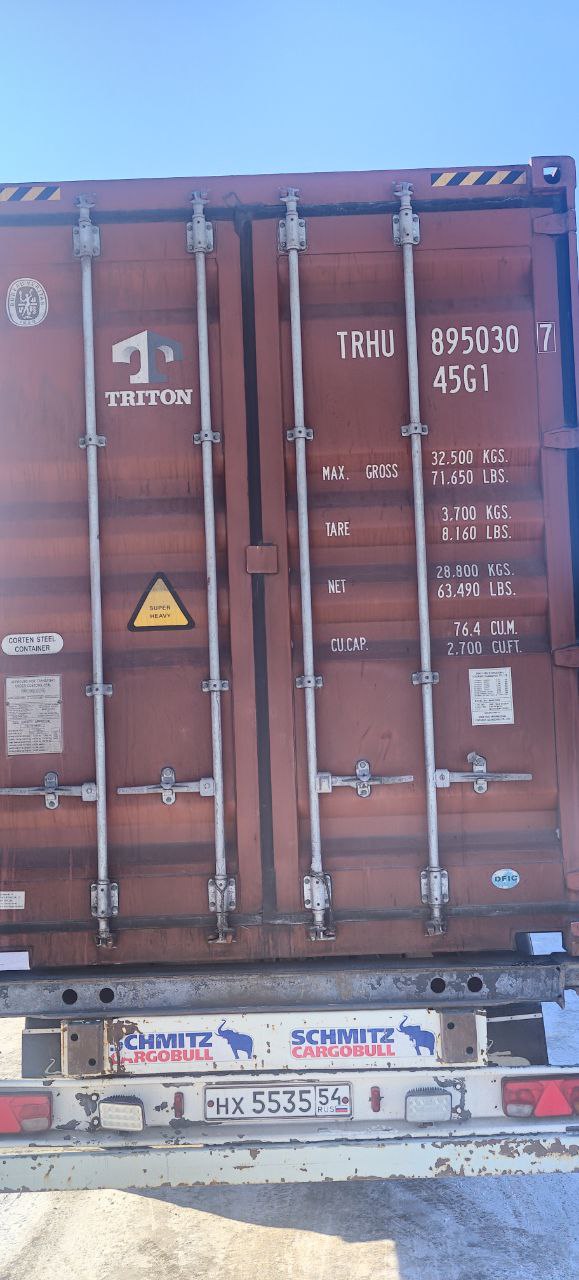 Морской контейнер TRHU8950307