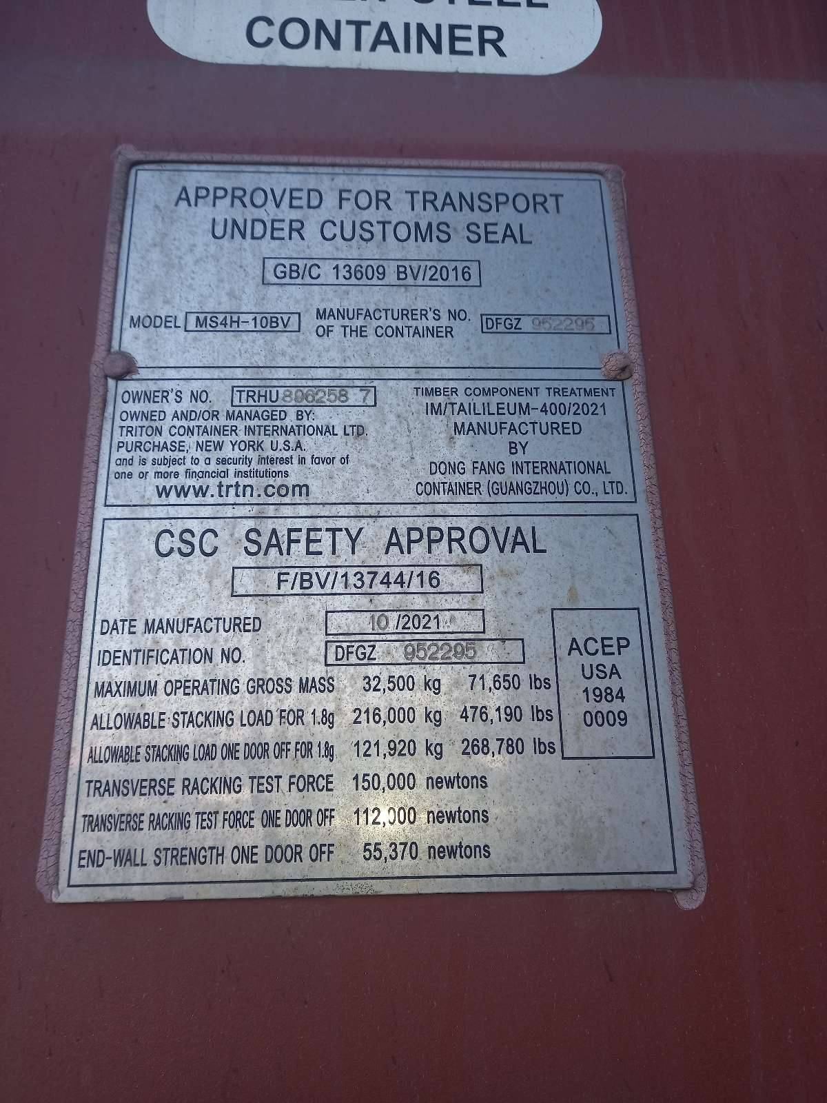 Морской контейнер TRHU8962587