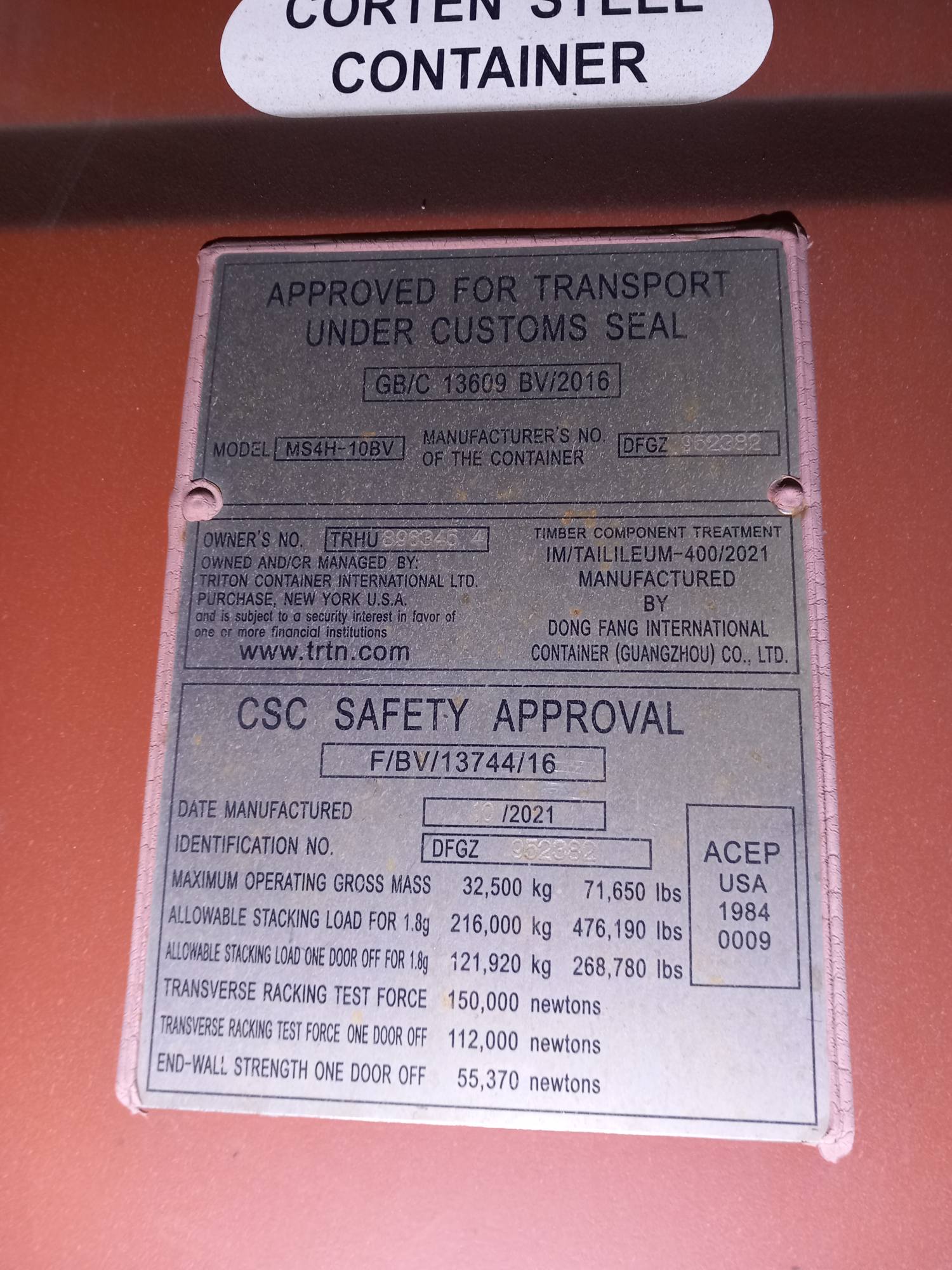 Морской контейнер TRHU8963454