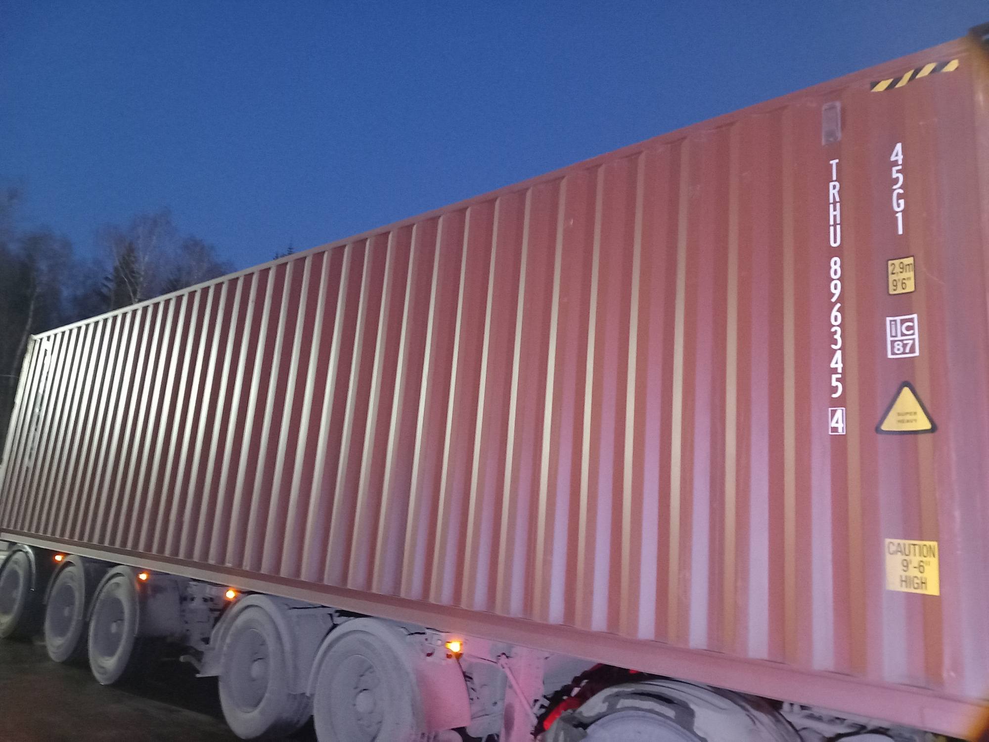 Морской контейнер TRHU8963454