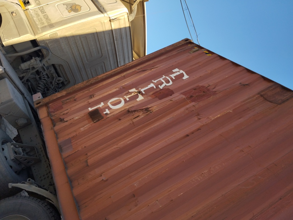 Морской контейнер TRIU9847977