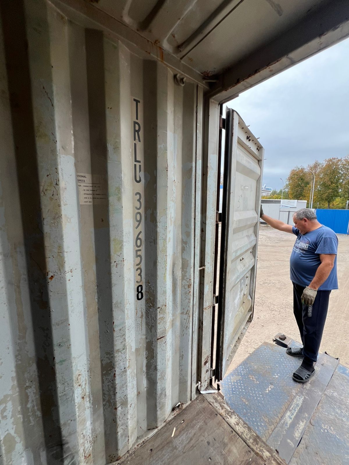 Морской контейнер TRLU3965386